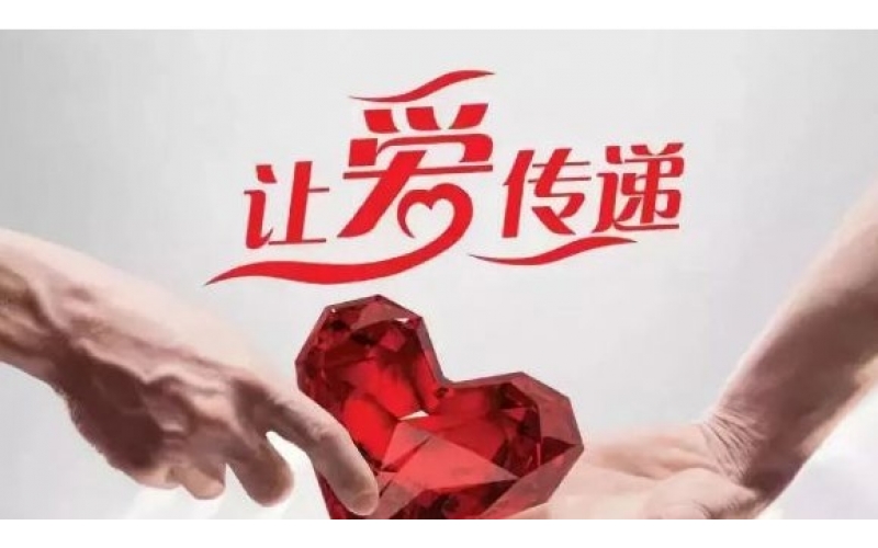 情系災區 眾志成城 園區黨委帶領各黨支部代表連夜奔赴一線慰問