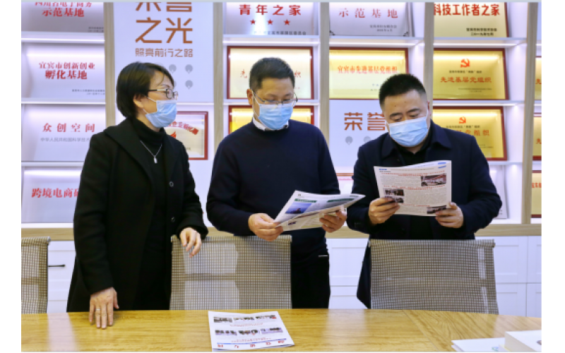 傾力招商·共謀發(fā)展 大安區(qū)委副書記、區(qū)長唐小華一行到我集團相關產業(yè)調研指導